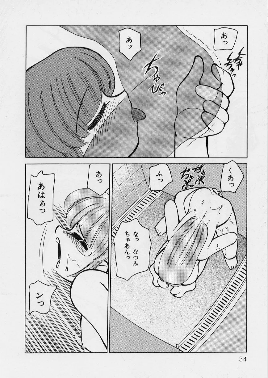 웹툰 이미지 37
