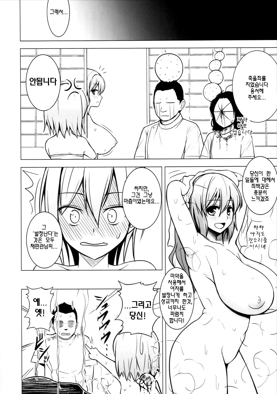 웹툰 이미지 22