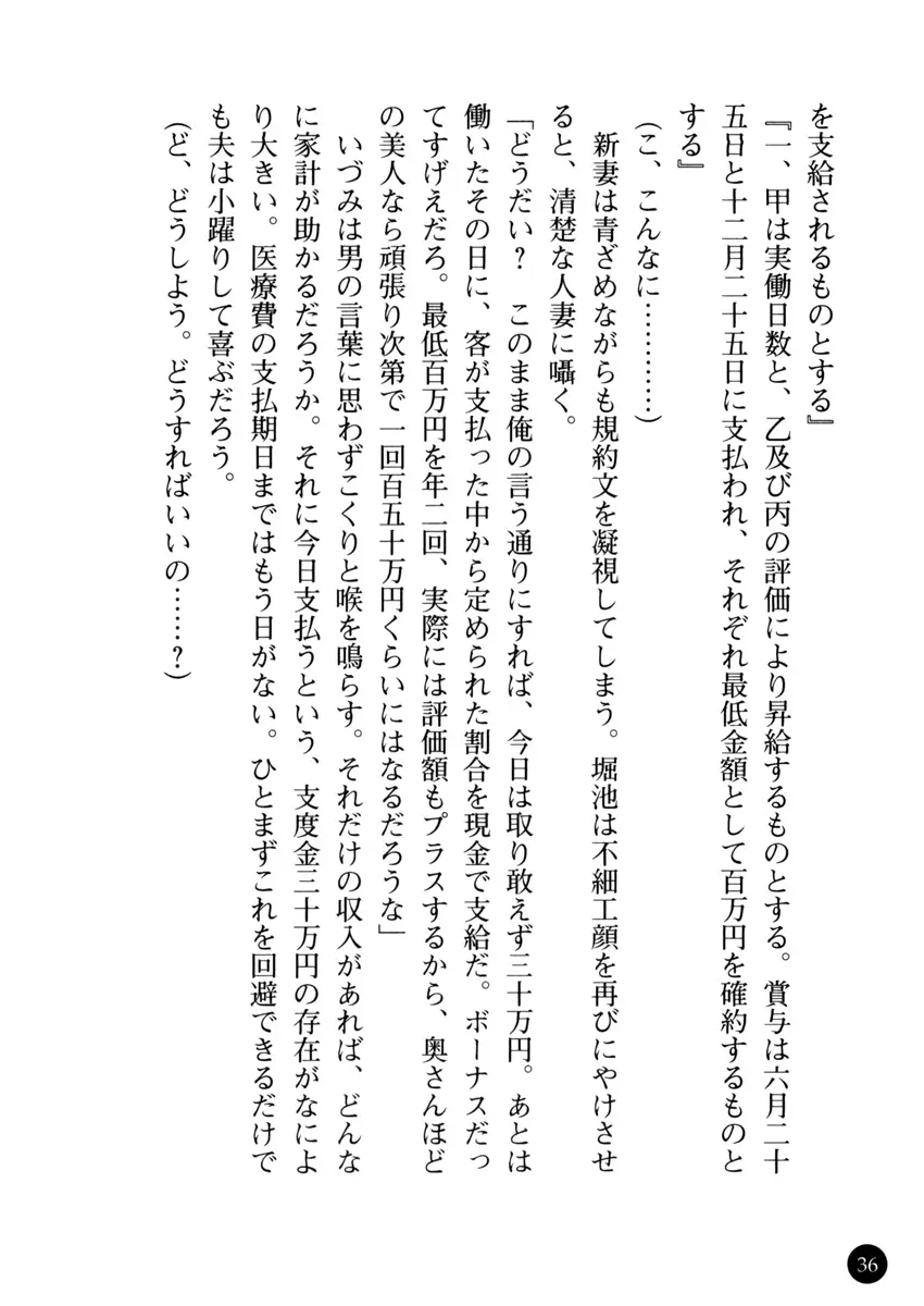 웹툰 이미지 41