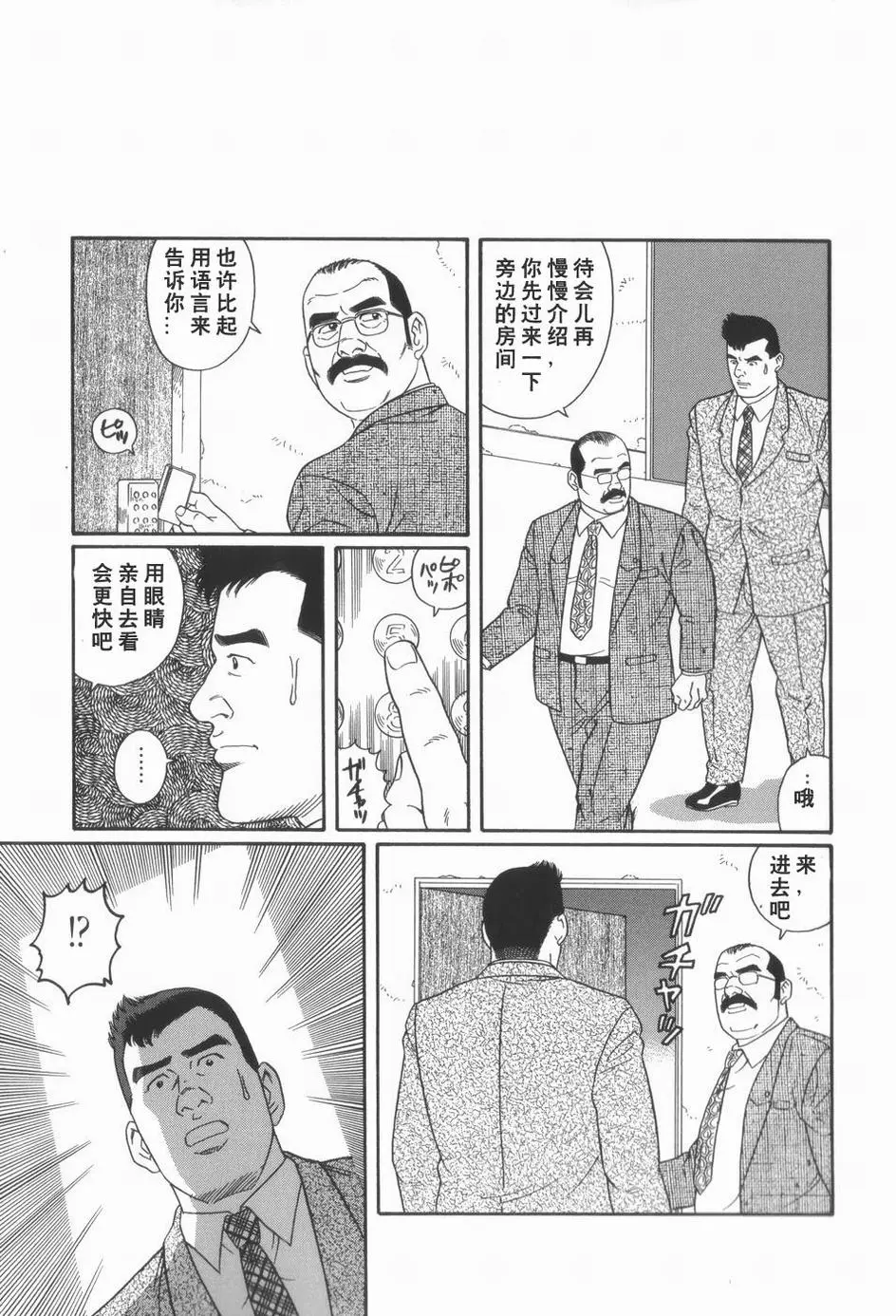 웹툰 이미지 16