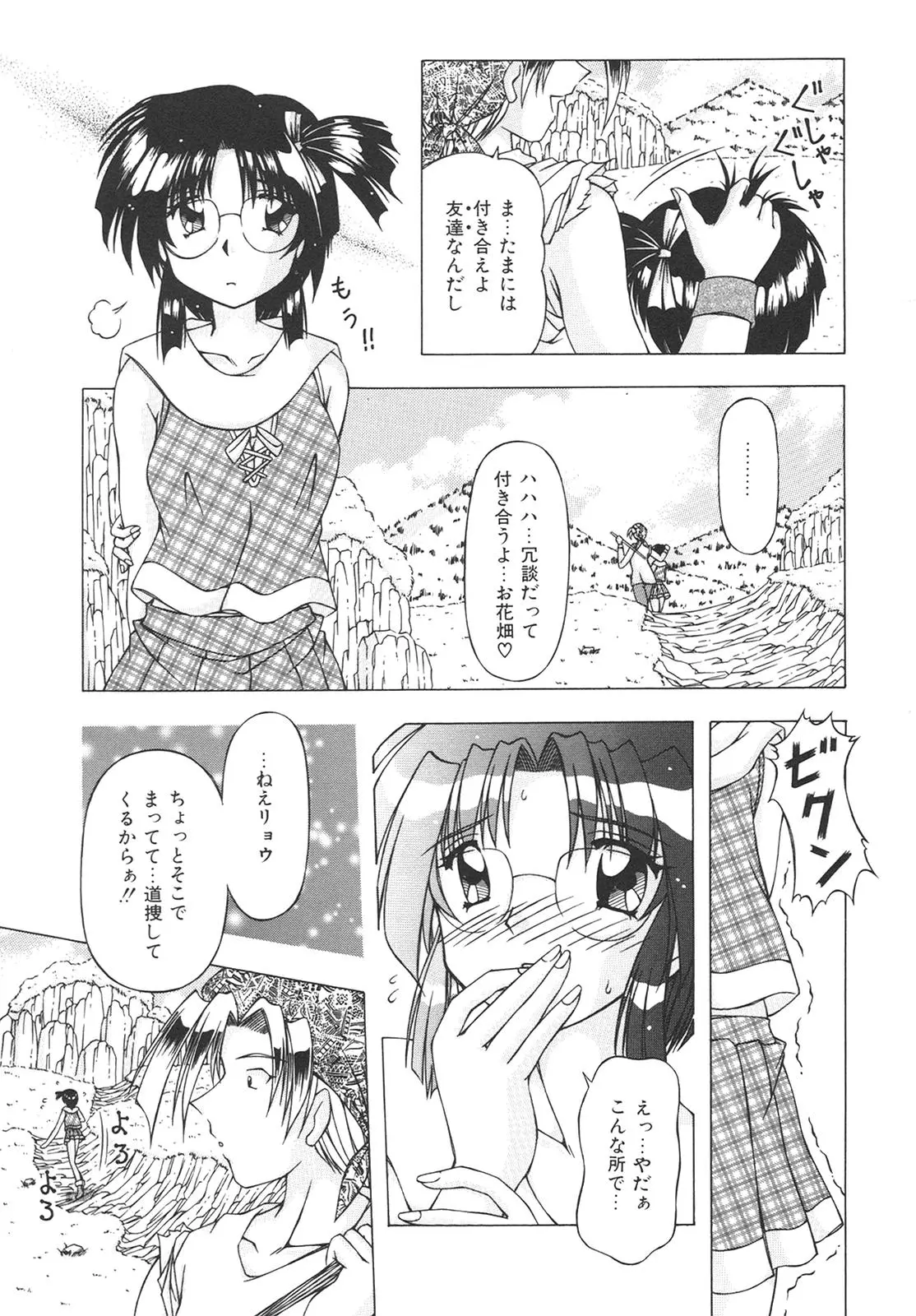 웹툰 이미지 78
