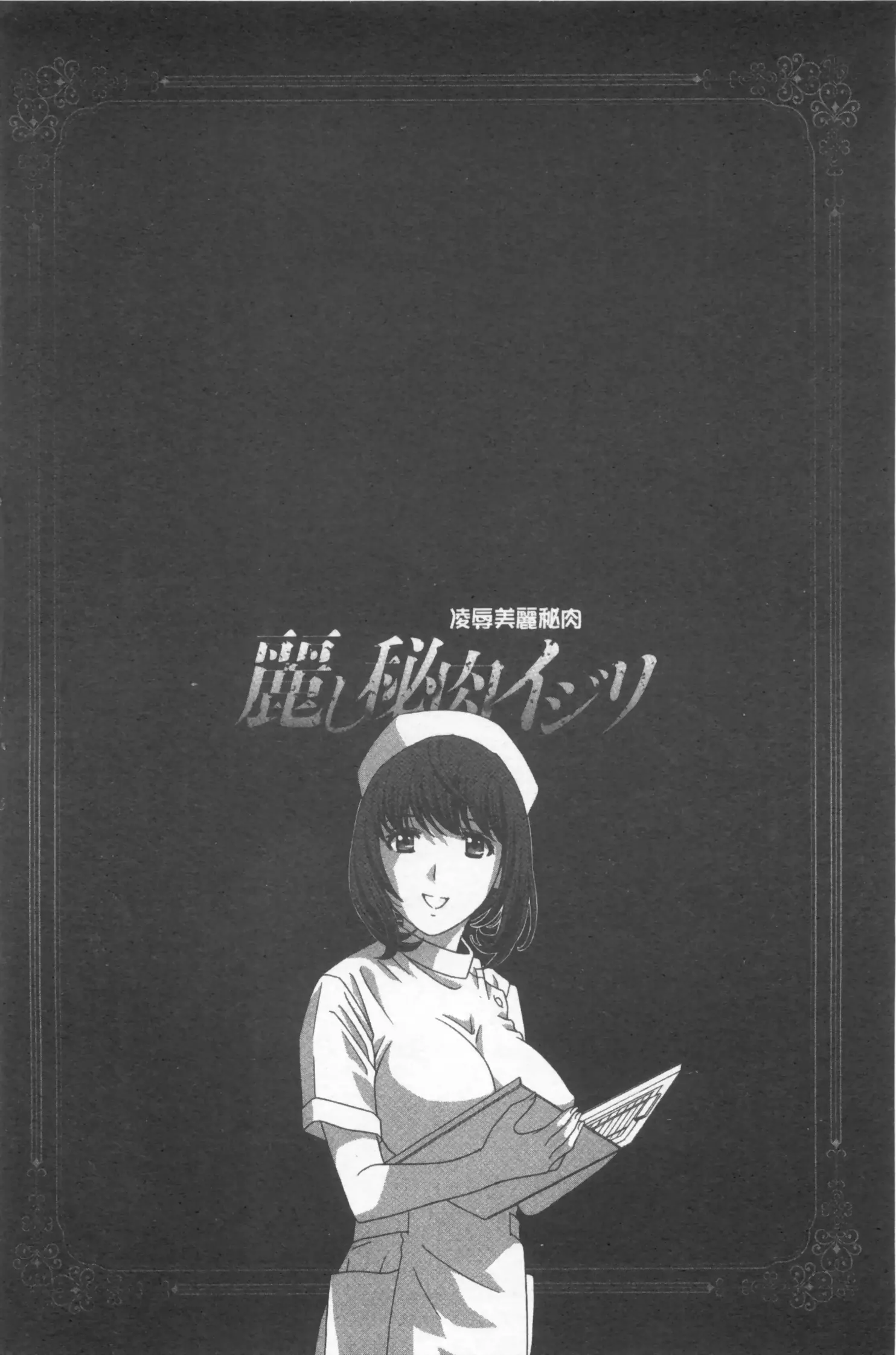 웹툰 이미지 166