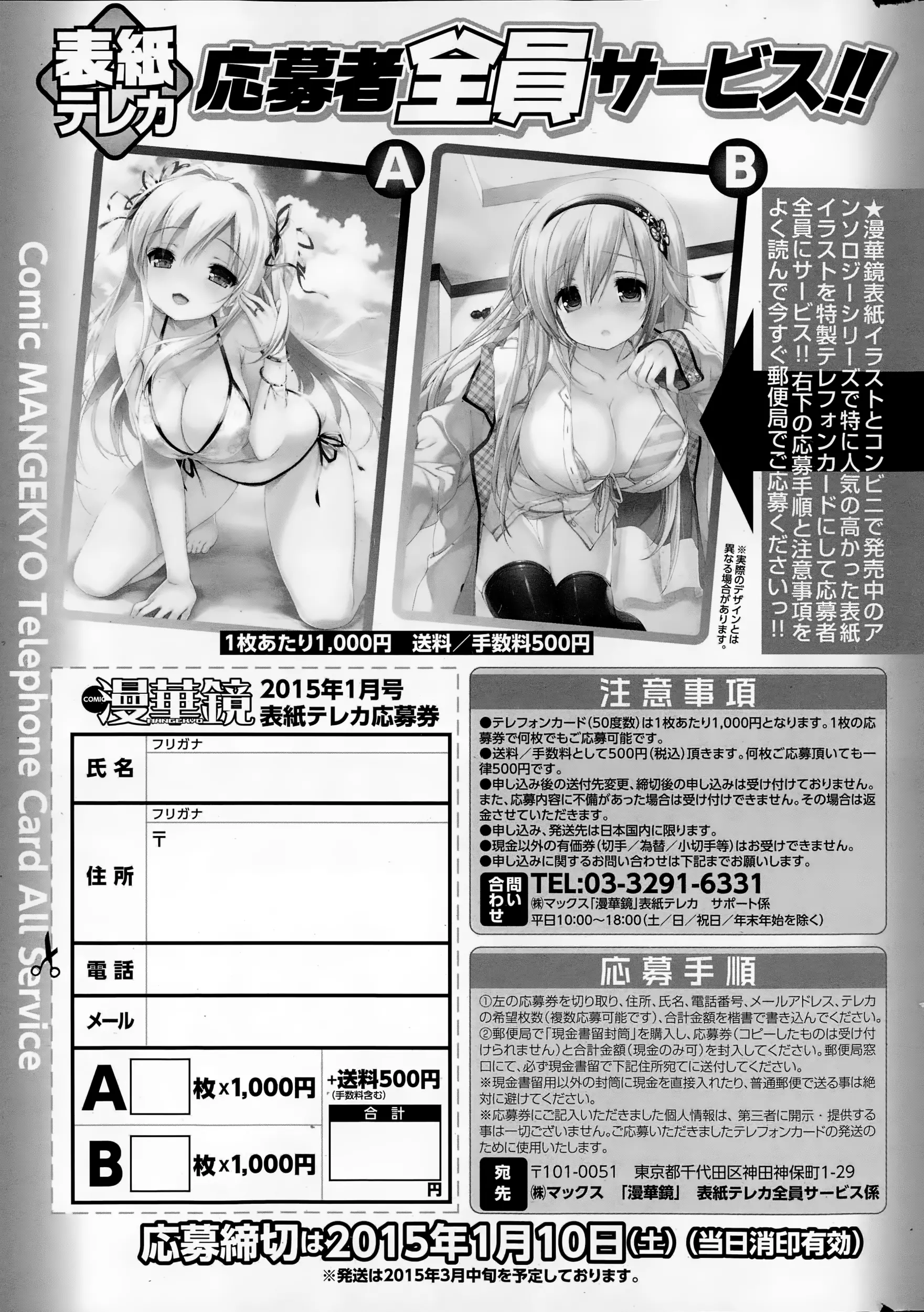 웹툰 이미지 224