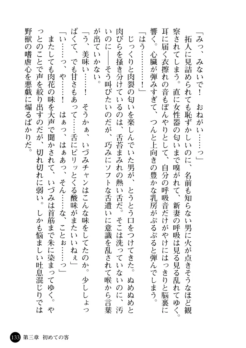 웹툰 이미지 137