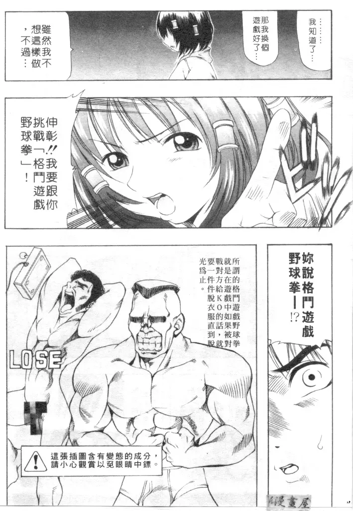 웹툰 이미지 92