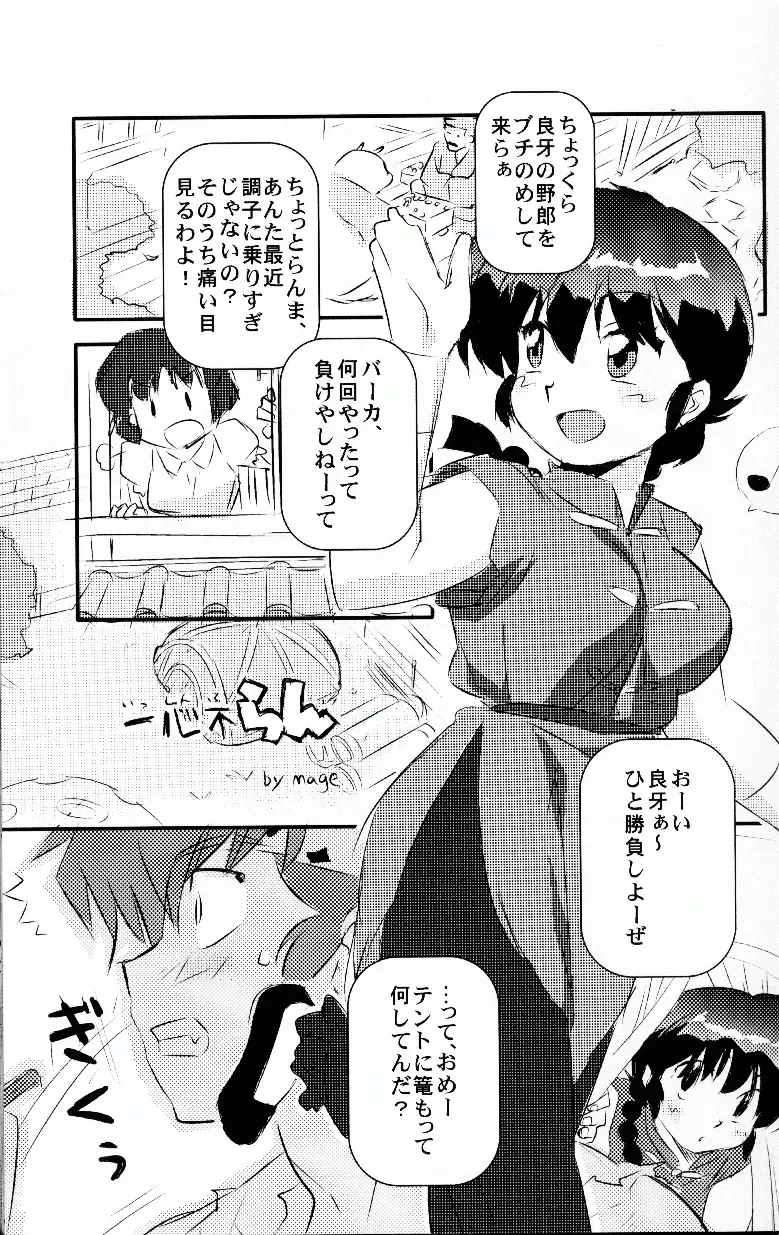 웹툰 이미지 55