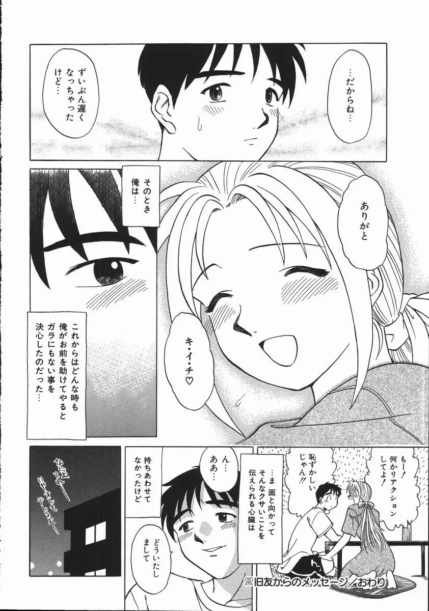 웹툰 이미지 153