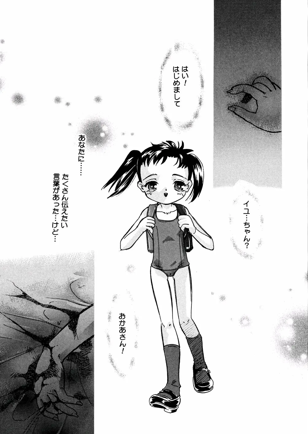 웹툰 이미지 161