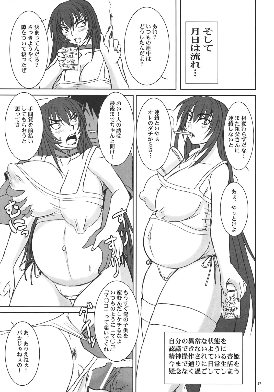 웹툰 이미지 55
