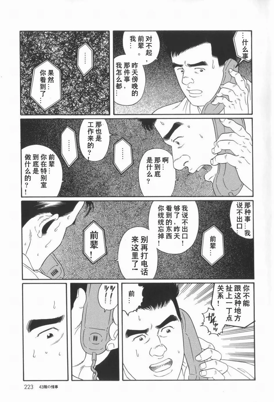웹툰 이미지 12
