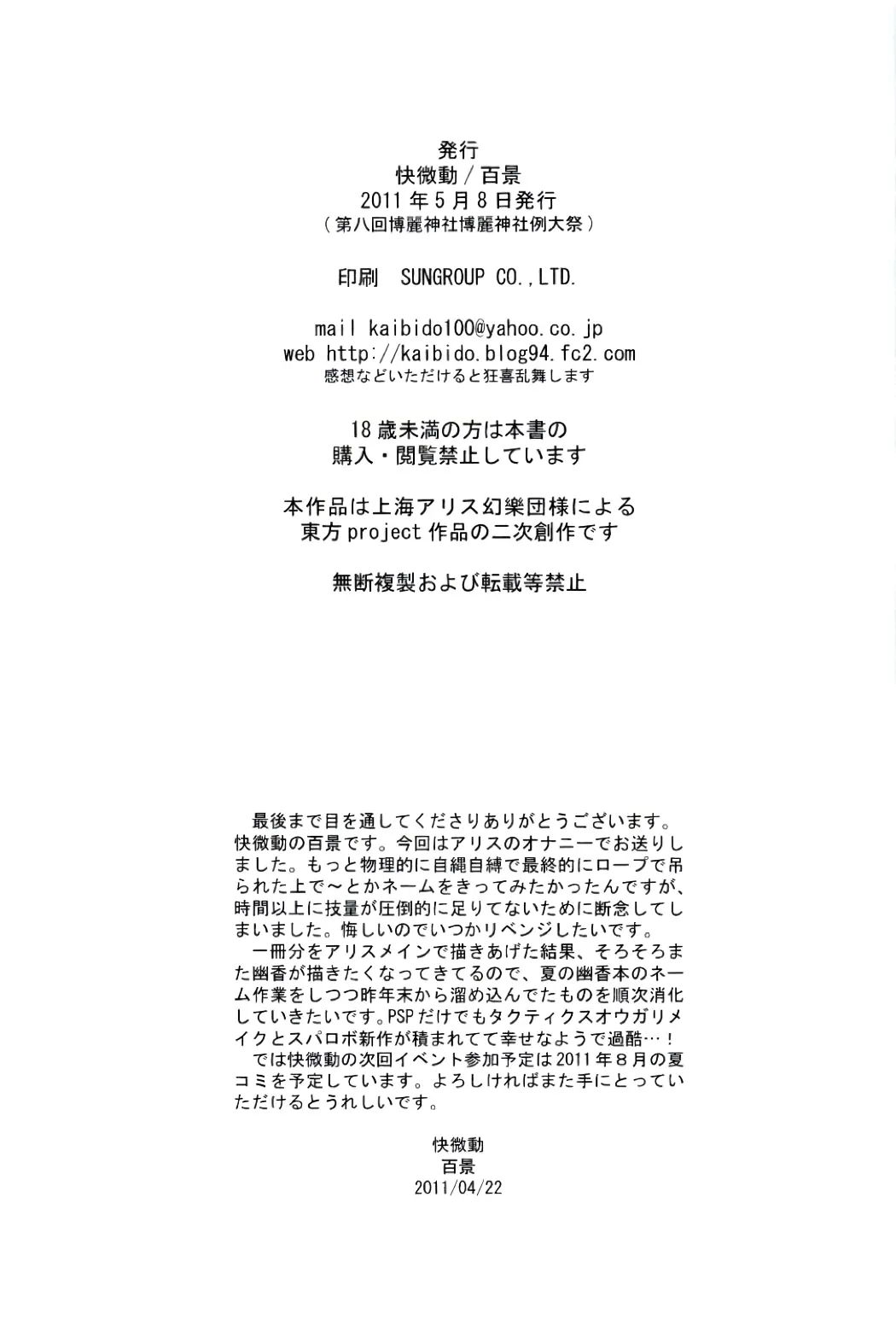 웹툰 이미지 10