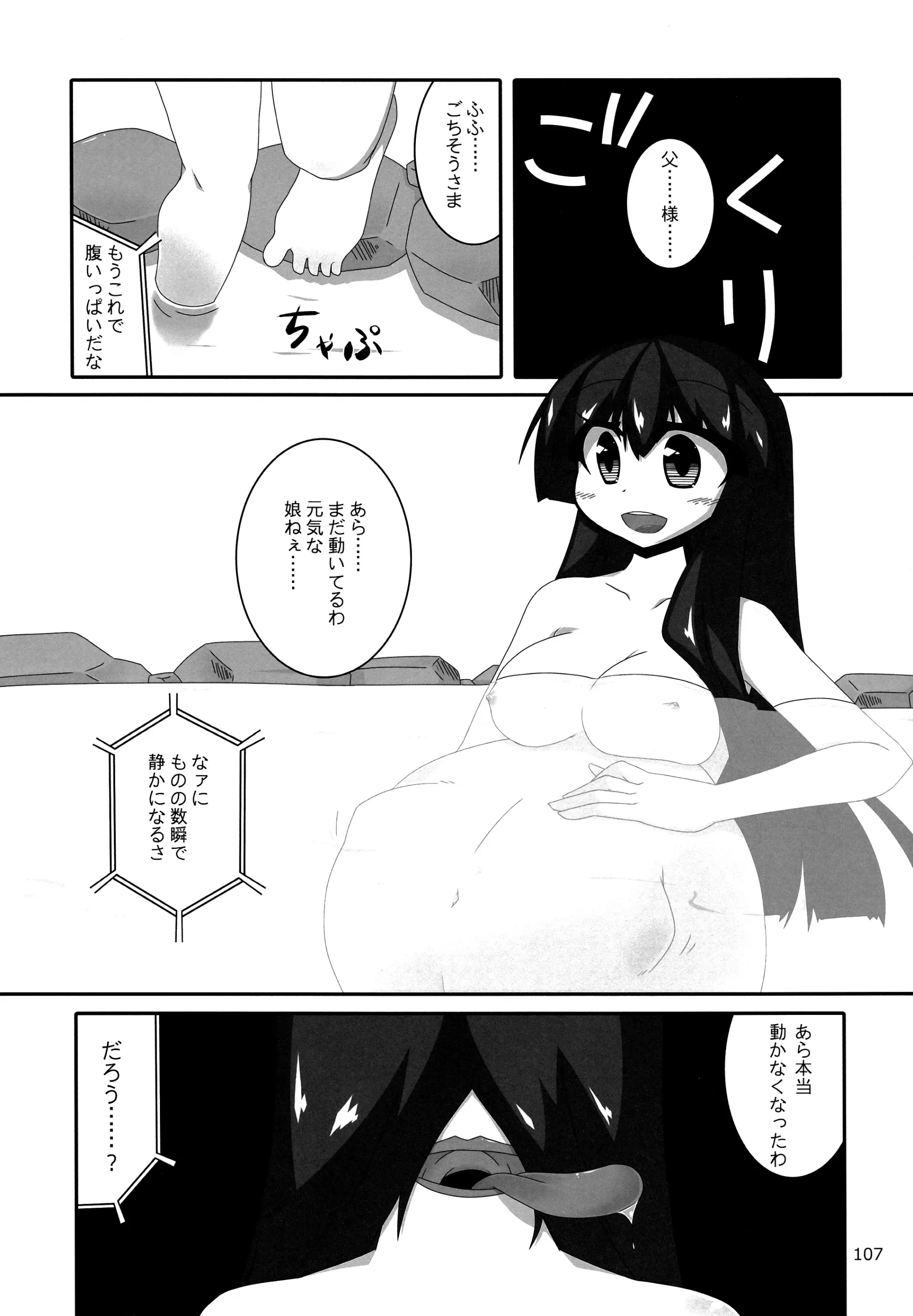 웹툰 이미지 106