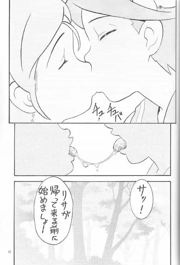 웹툰 이미지 19