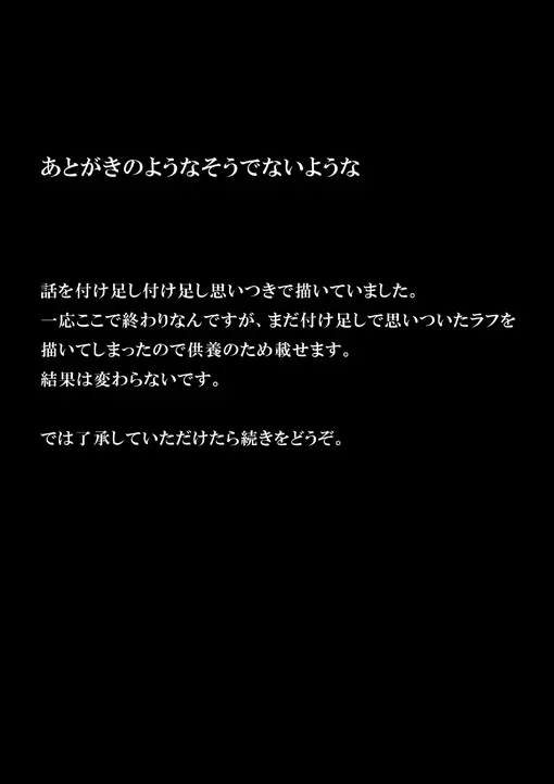 웹툰 이미지 54