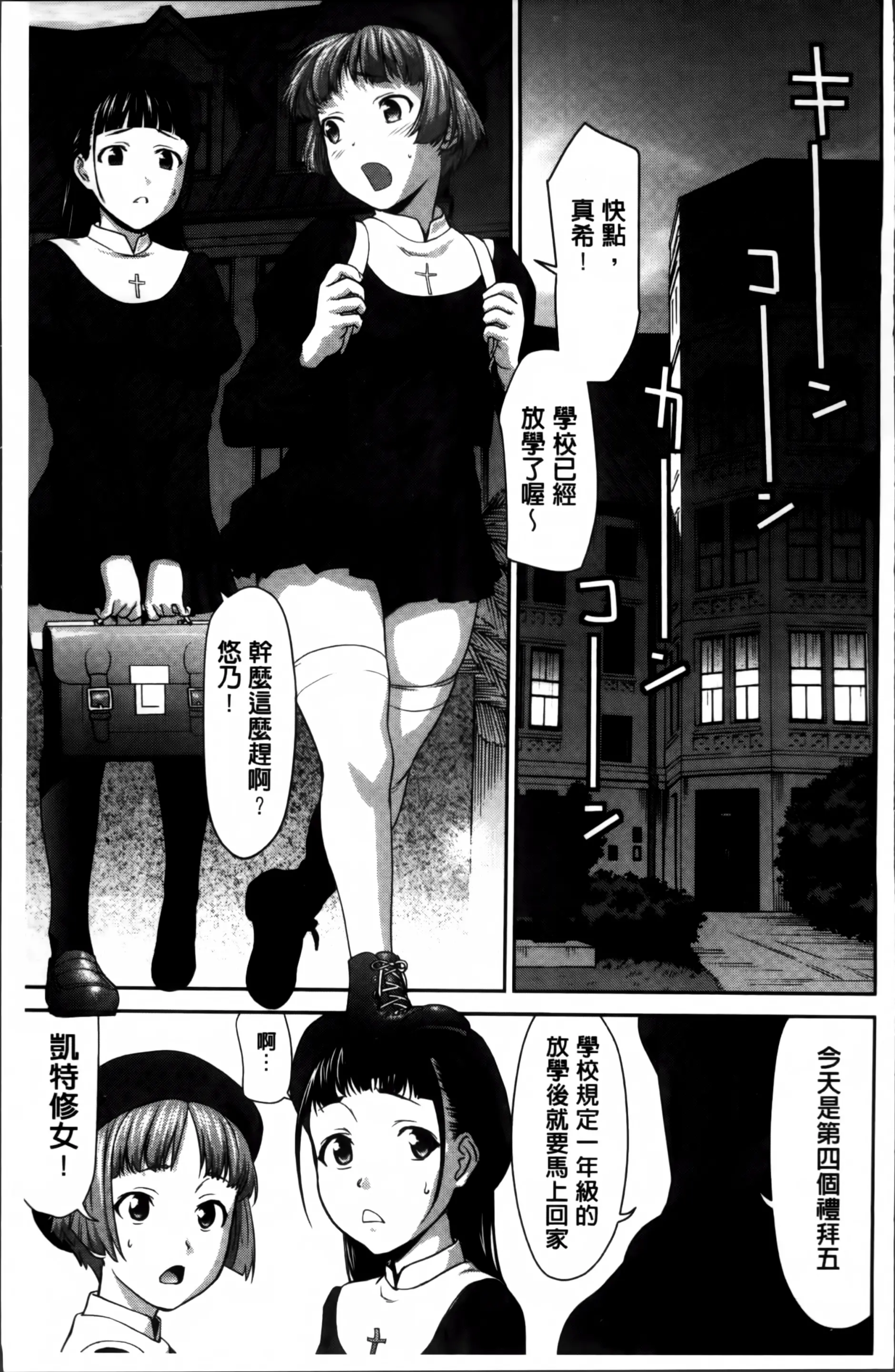 웹툰 이미지 12