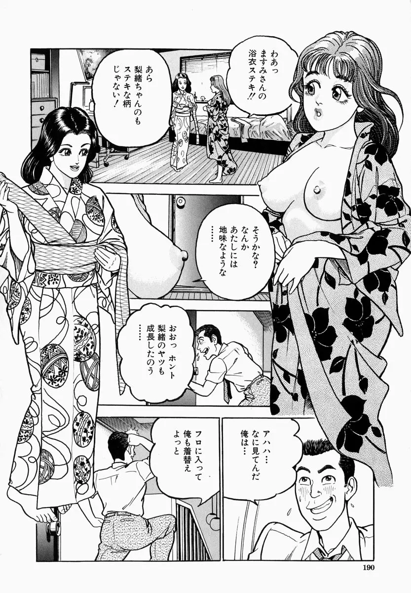 웹툰 이미지 189