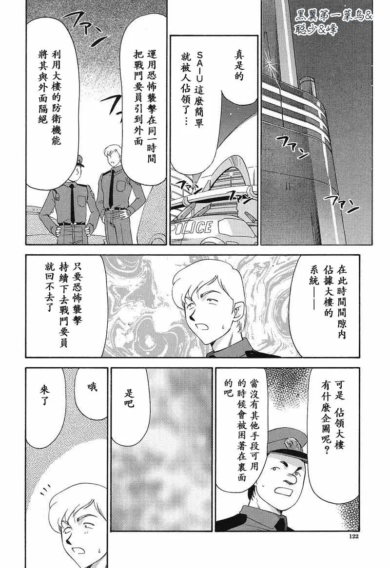 웹툰 이미지 122