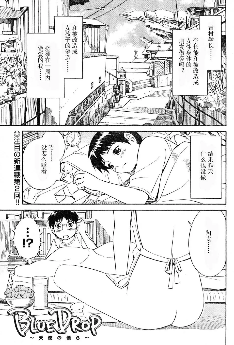 웹툰 이미지 37