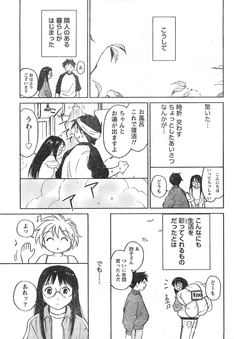 웹툰 이미지 251