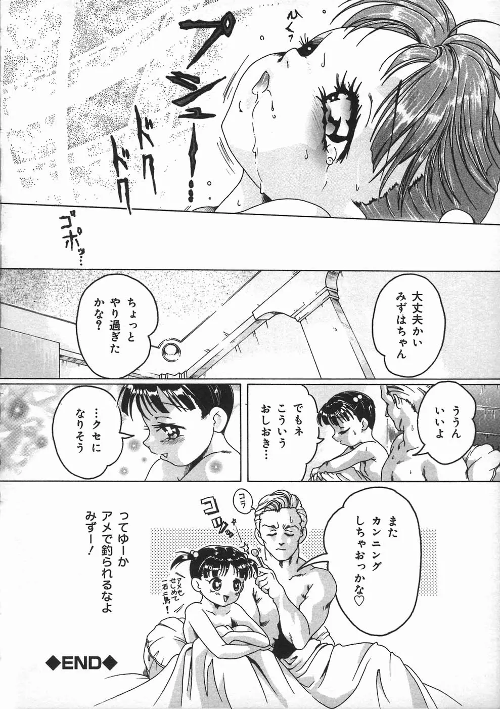 웹툰 이미지 161