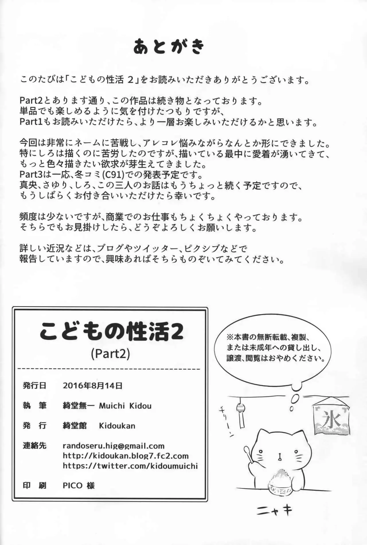 웹툰 이미지 28