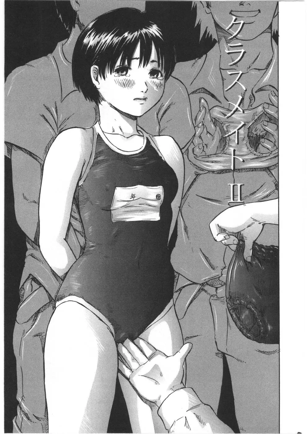 웹툰 이미지 84