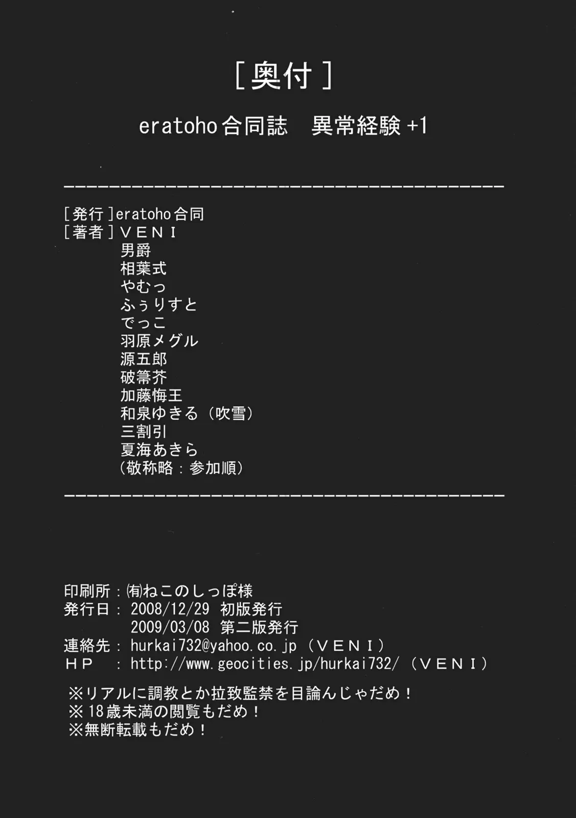 웹툰 이미지 114