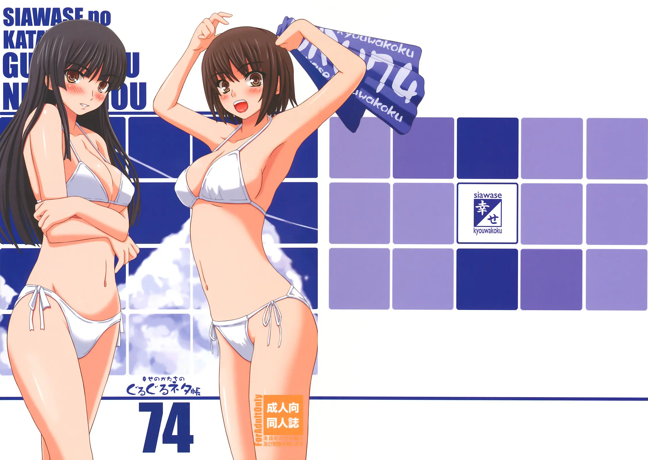 웹툰 이미지 26