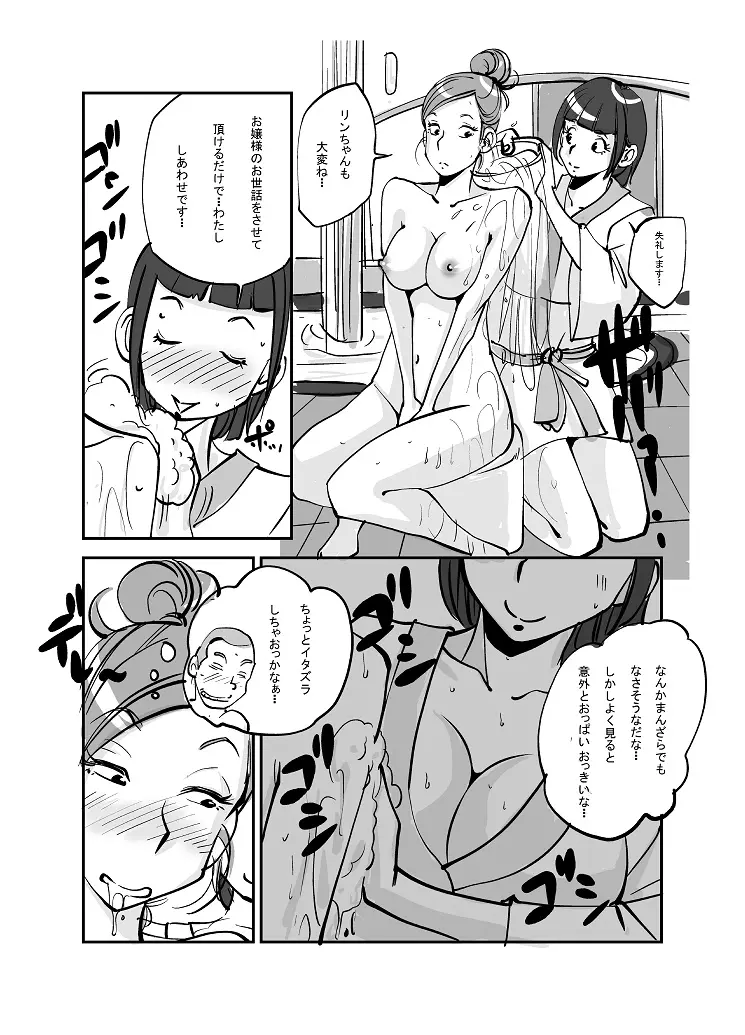 웹툰 이미지 122