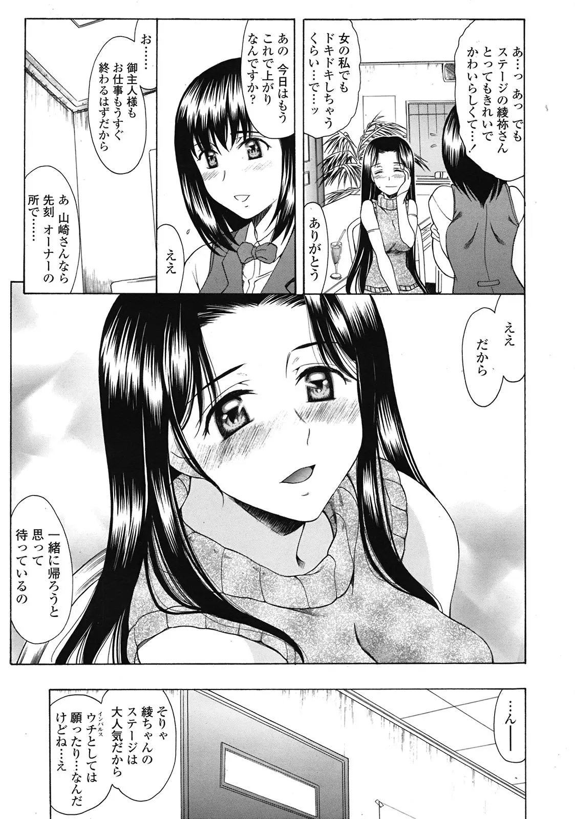 웹툰 이미지 119
