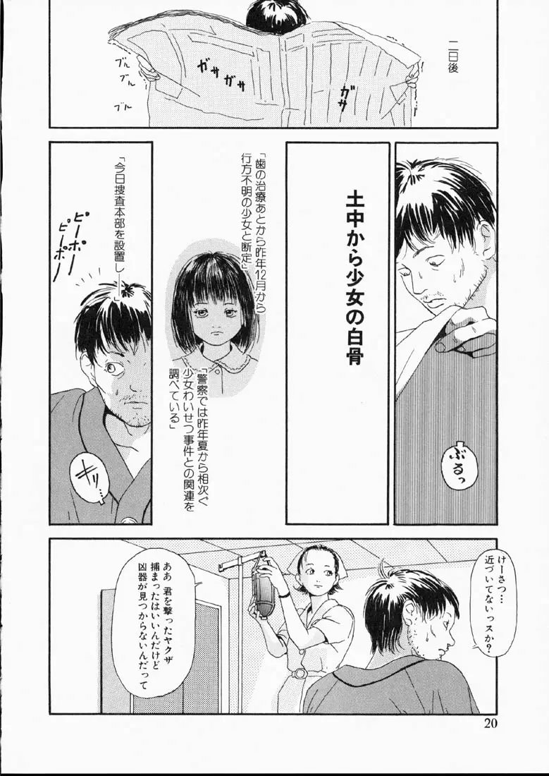 웹툰 이미지 18