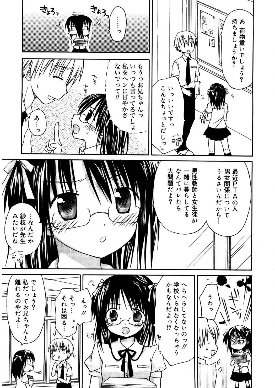 웹툰 이미지 42