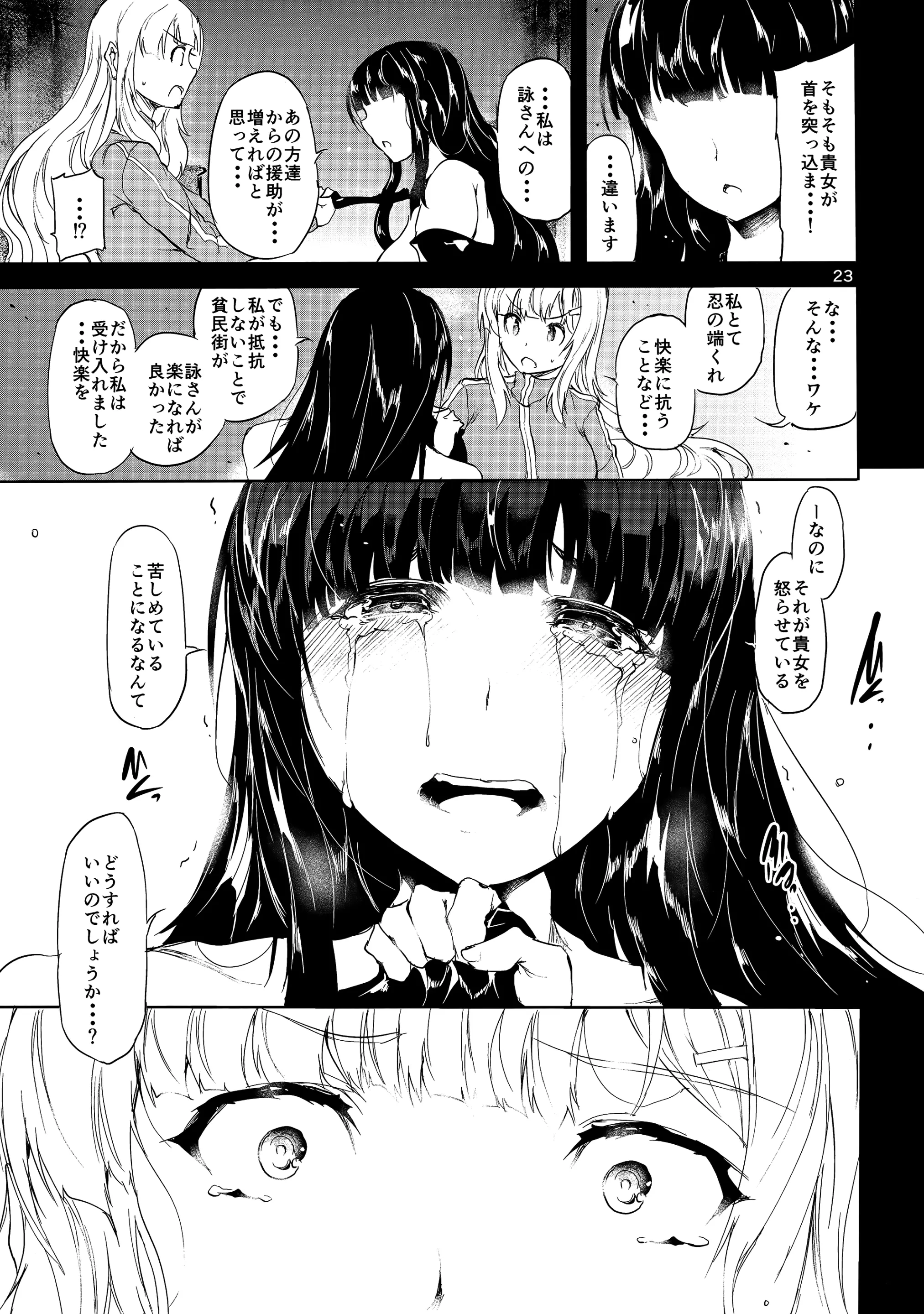 웹툰 이미지 21
