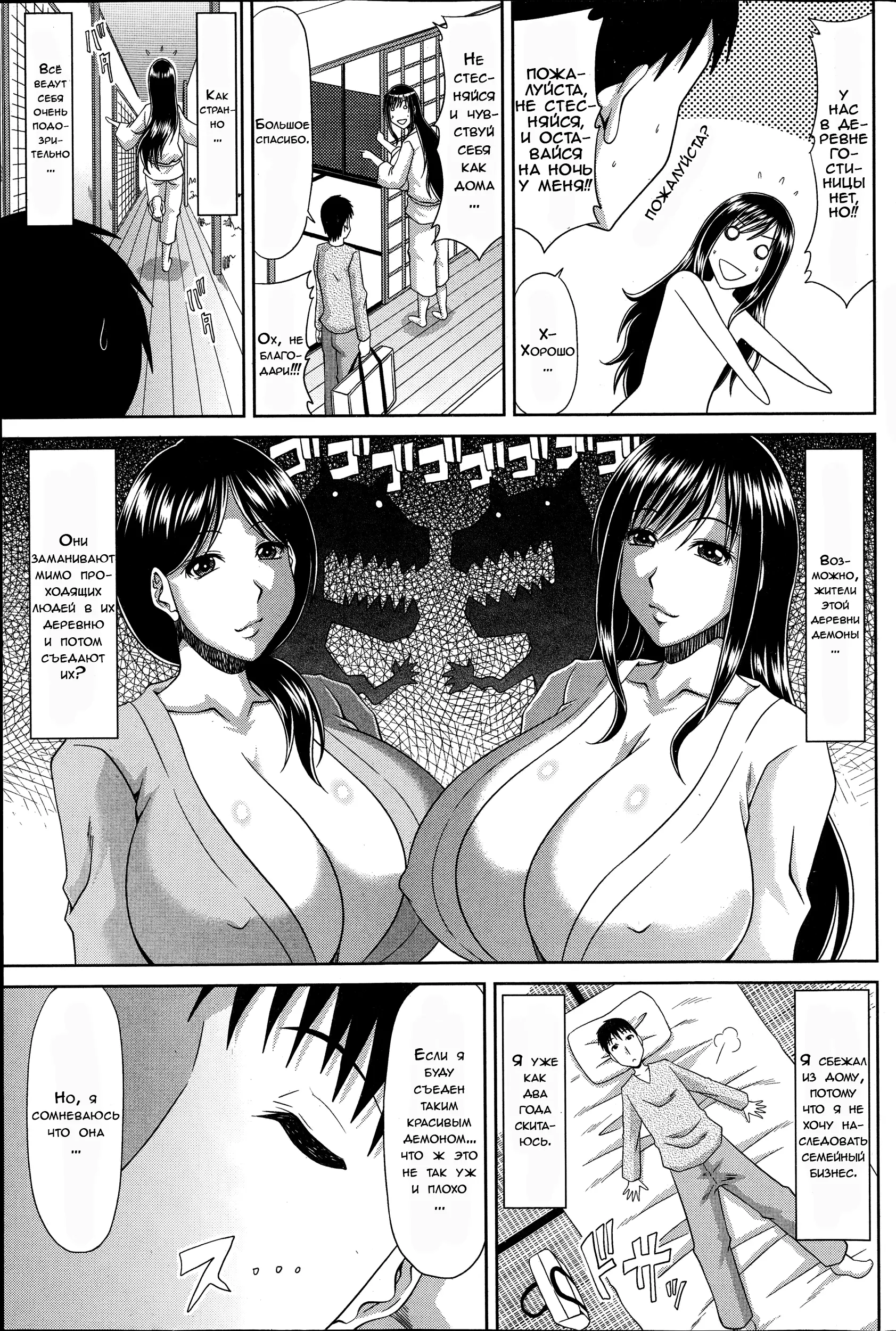 웹툰 이미지 187