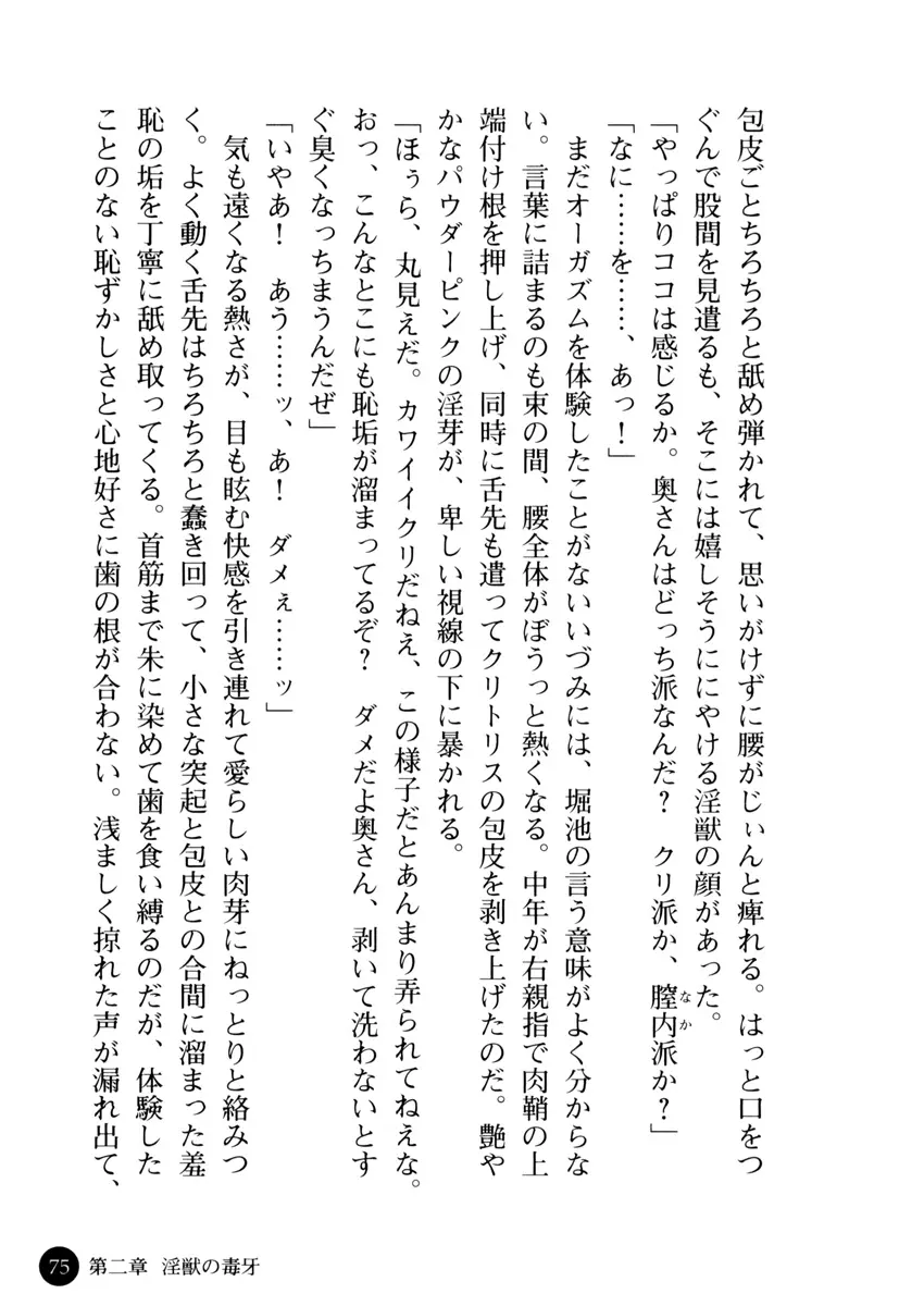 웹툰 이미지 79