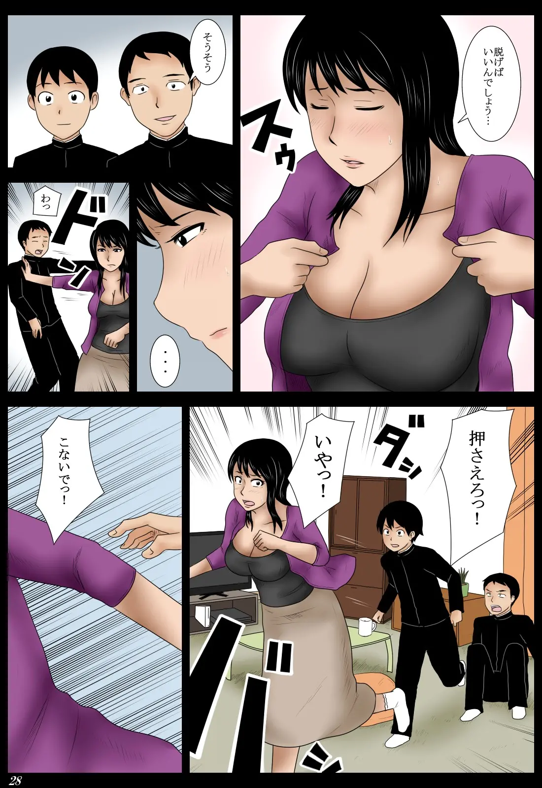 웹툰 이미지 27