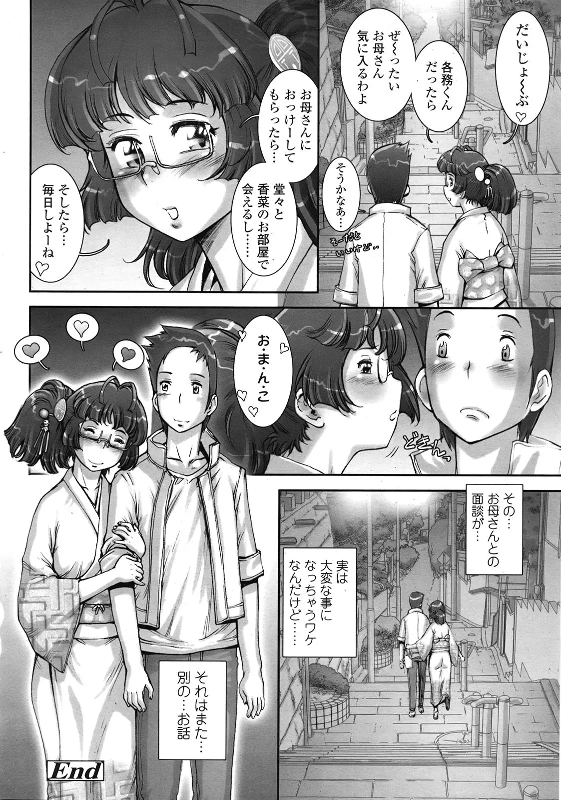 웹툰 이미지 210