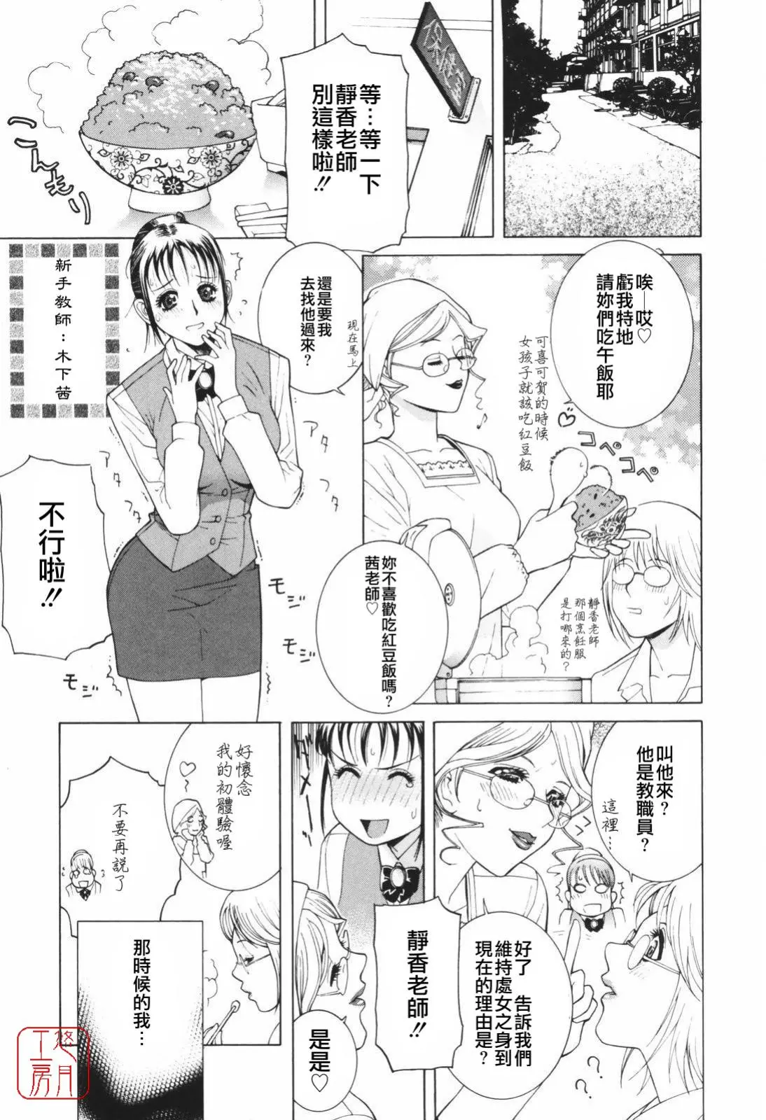 웹툰 이미지 59