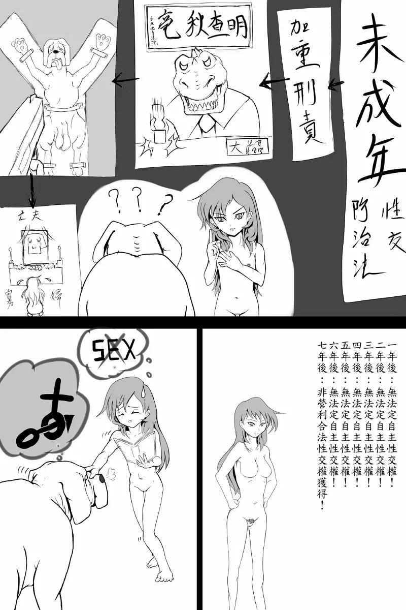 웹툰 이미지 9