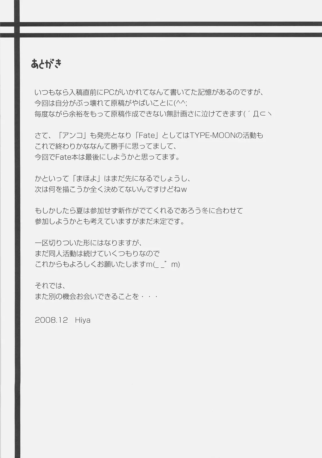 웹툰 이미지 26
