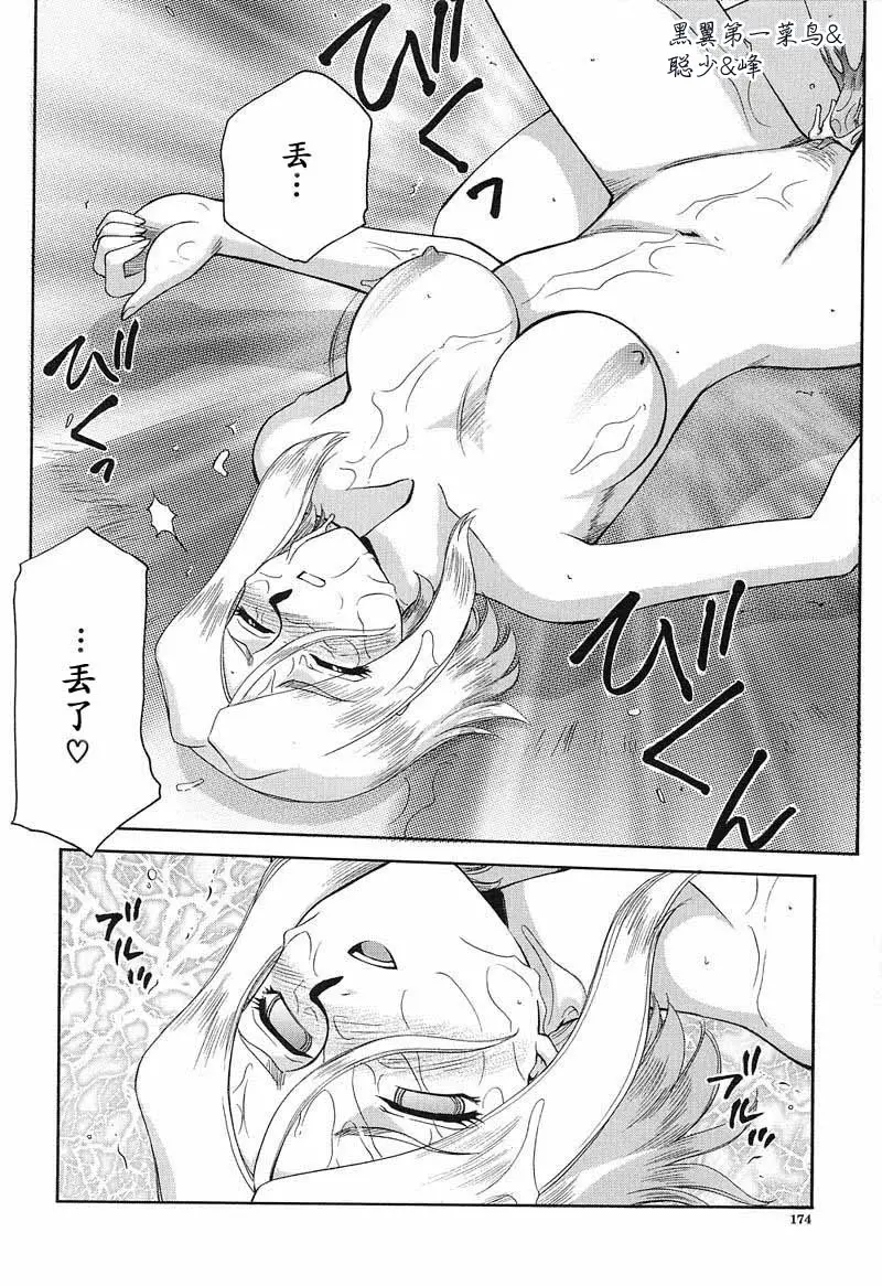 웹툰 이미지 174