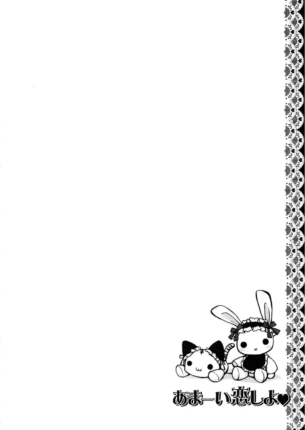 웹툰 이미지 167
