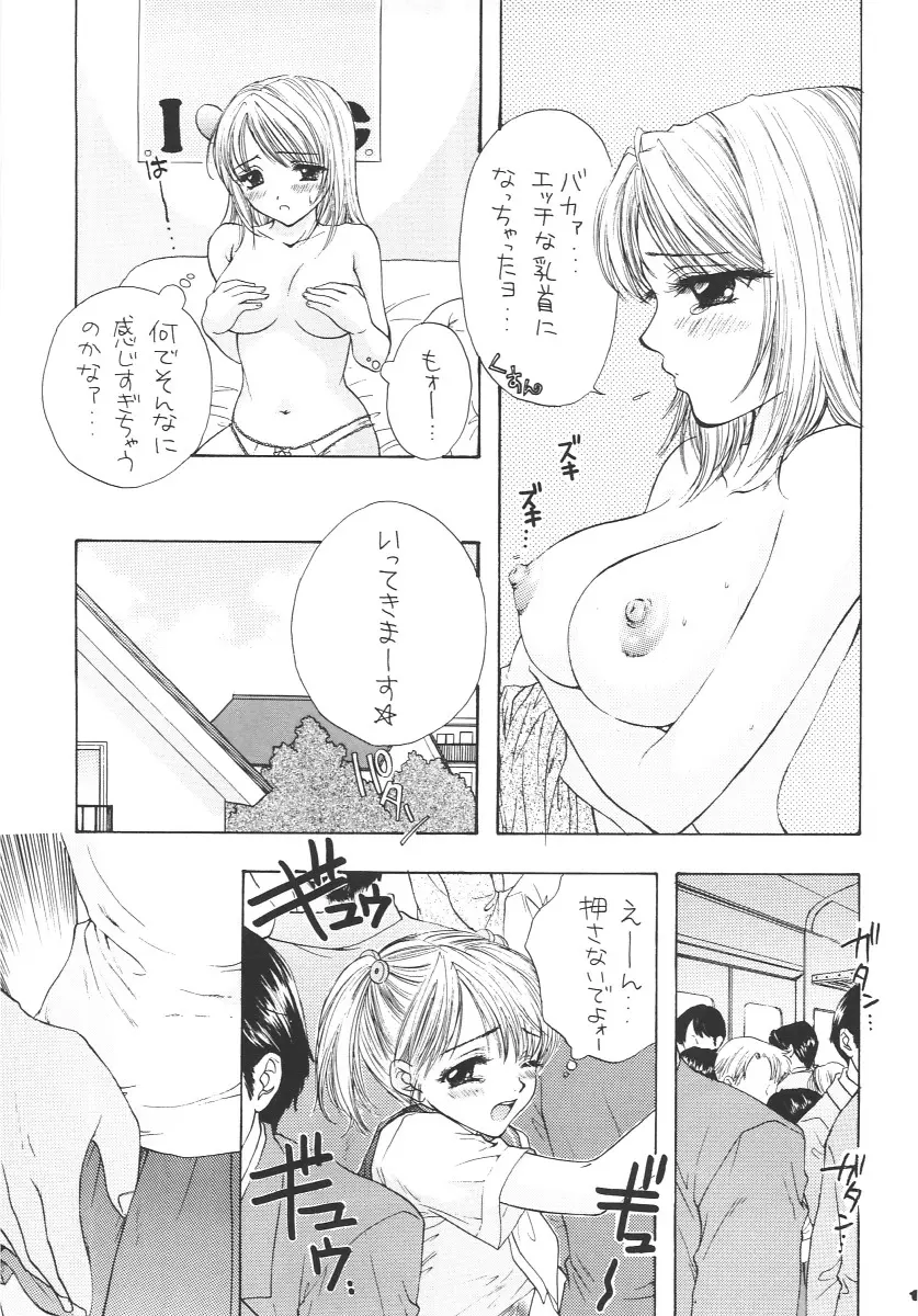 웹툰 이미지 9