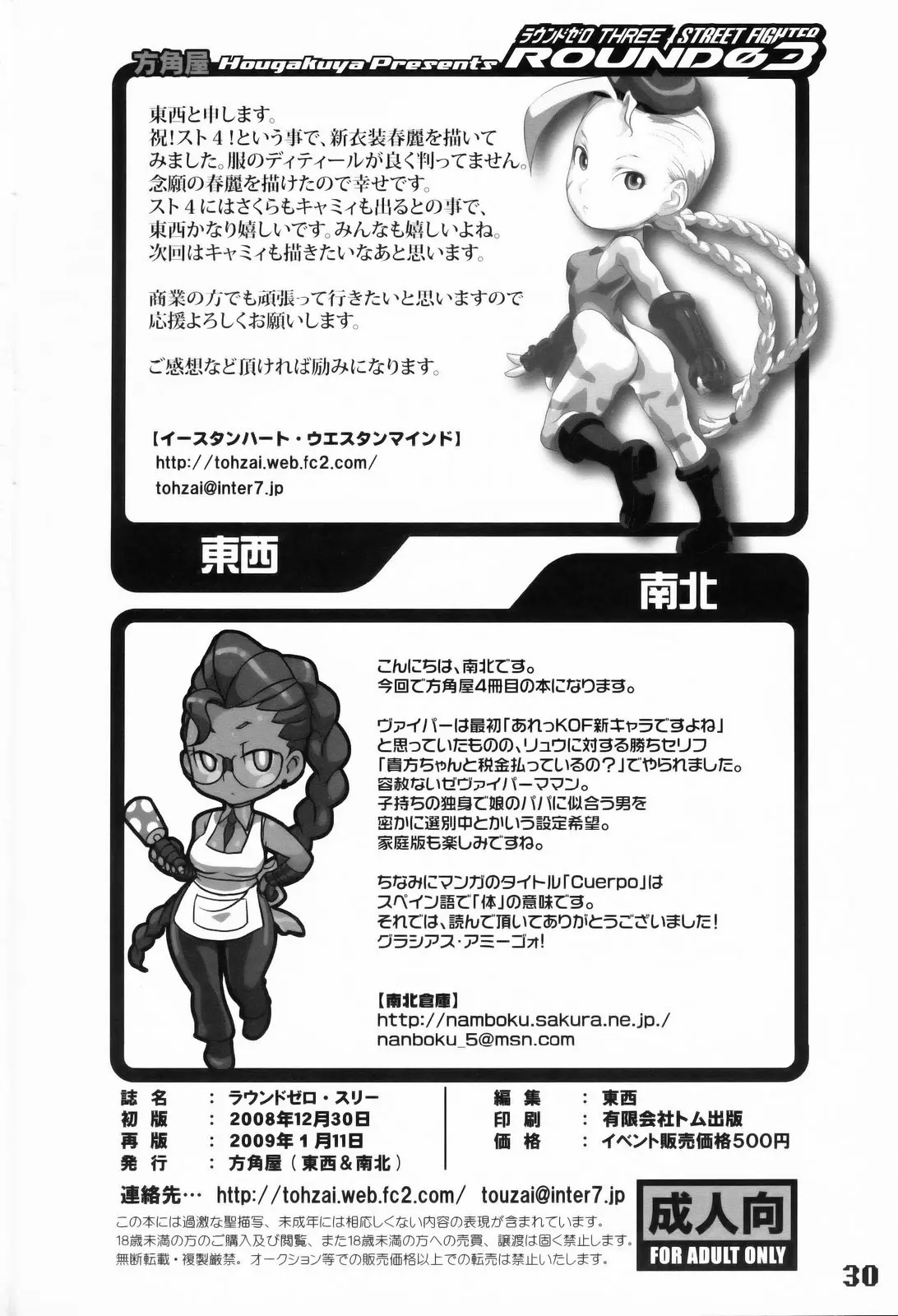 웹툰 이미지 28