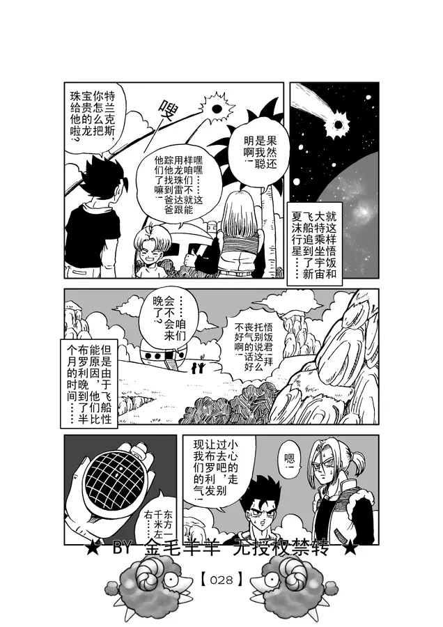 웹툰 이미지 28