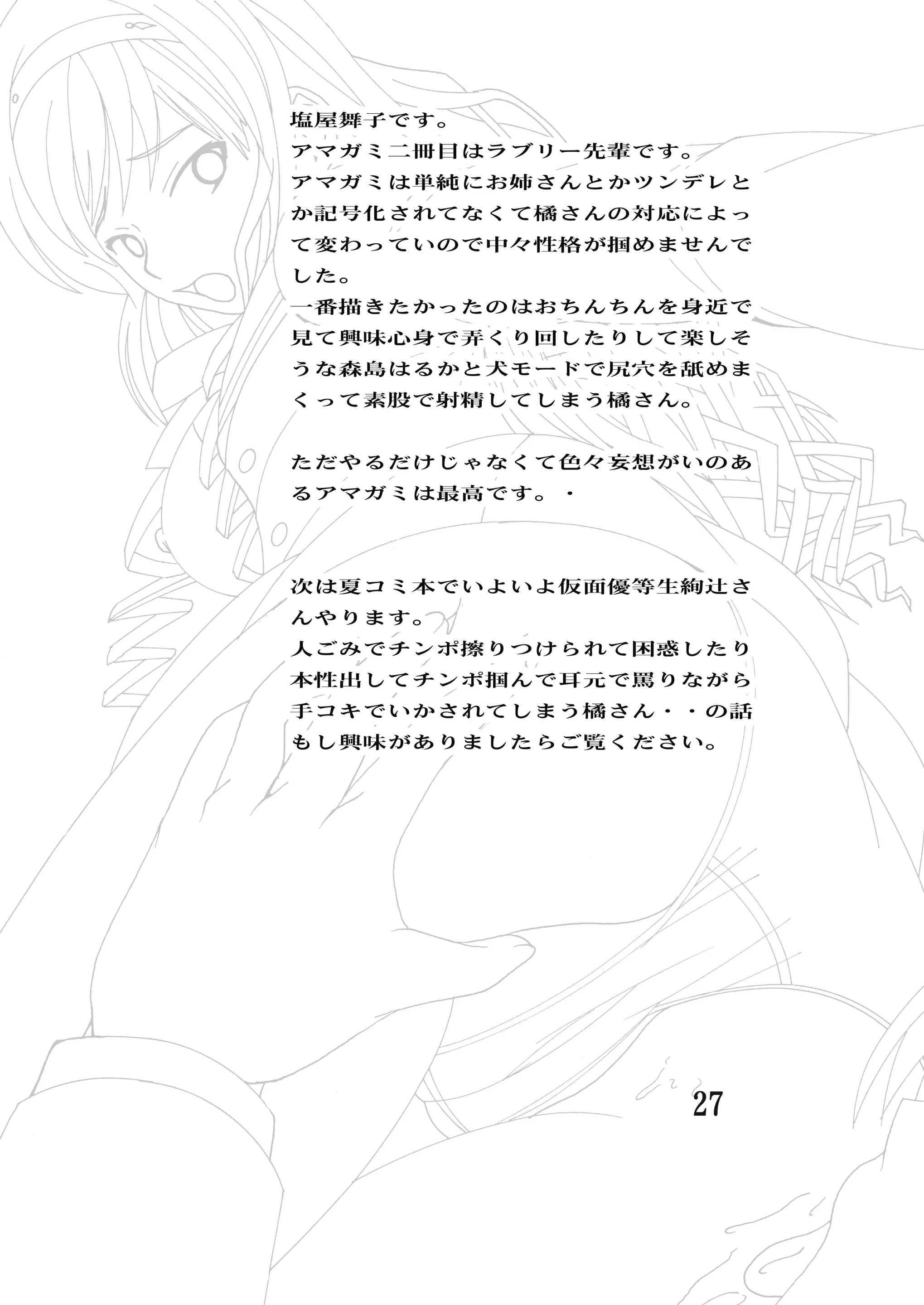 웹툰 이미지 25