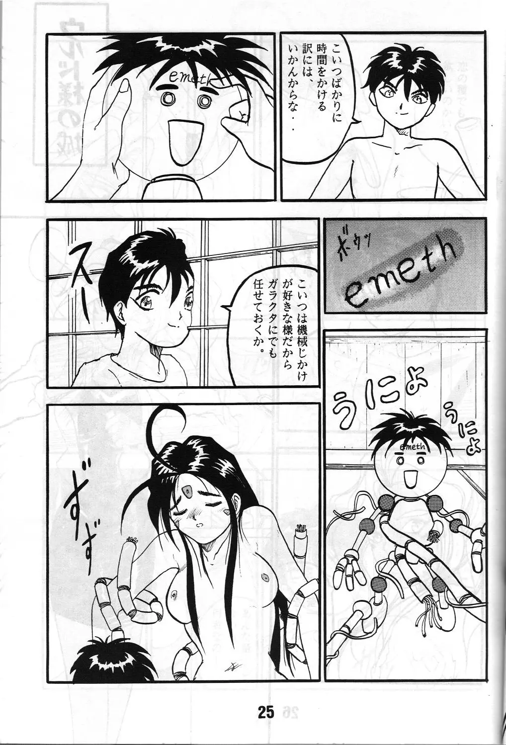 웹툰 이미지 24