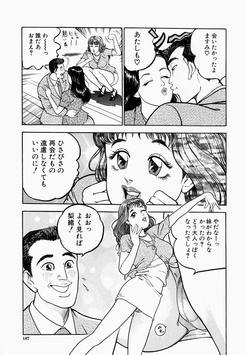 웹툰 이미지 186