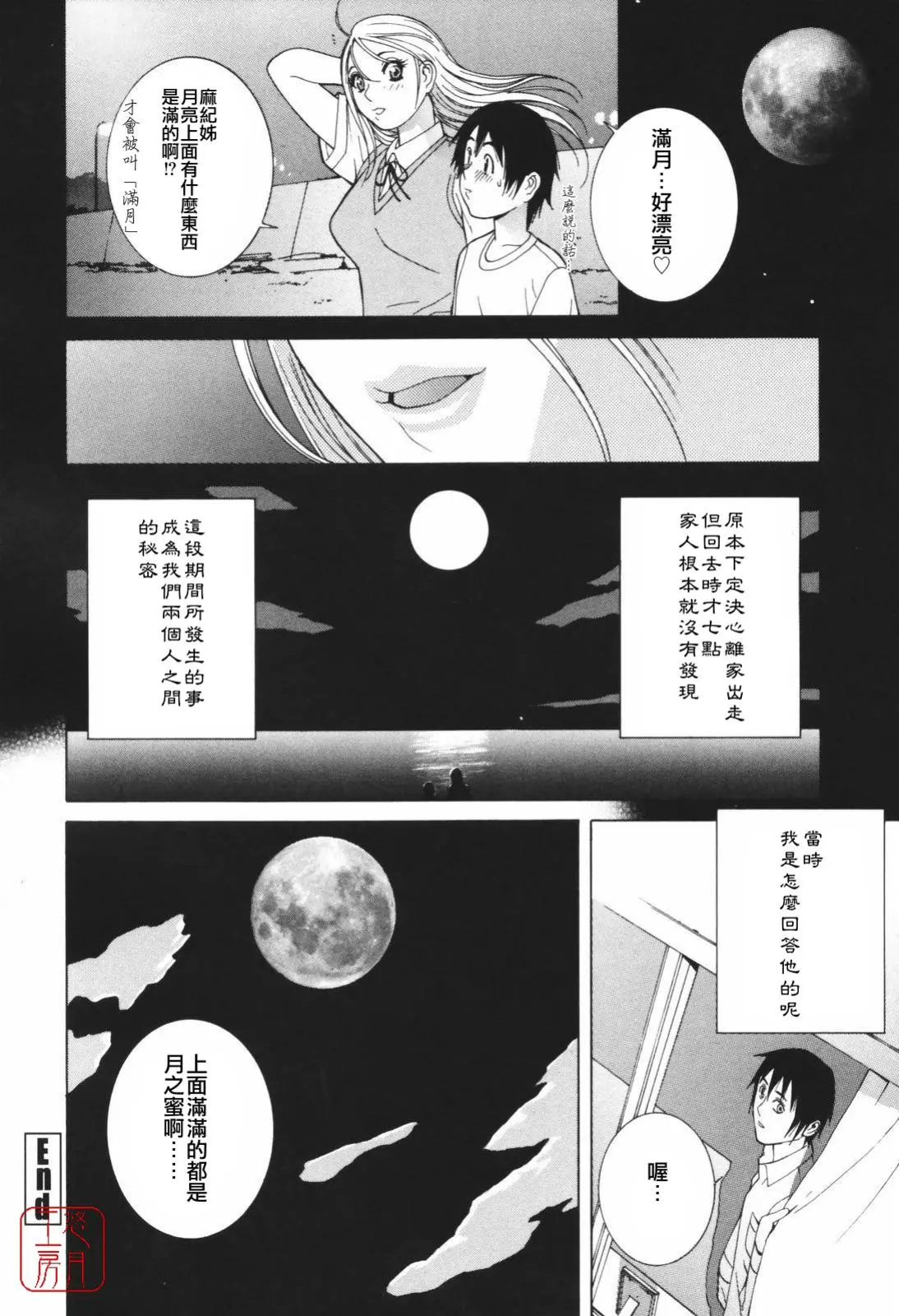 웹툰 이미지 72