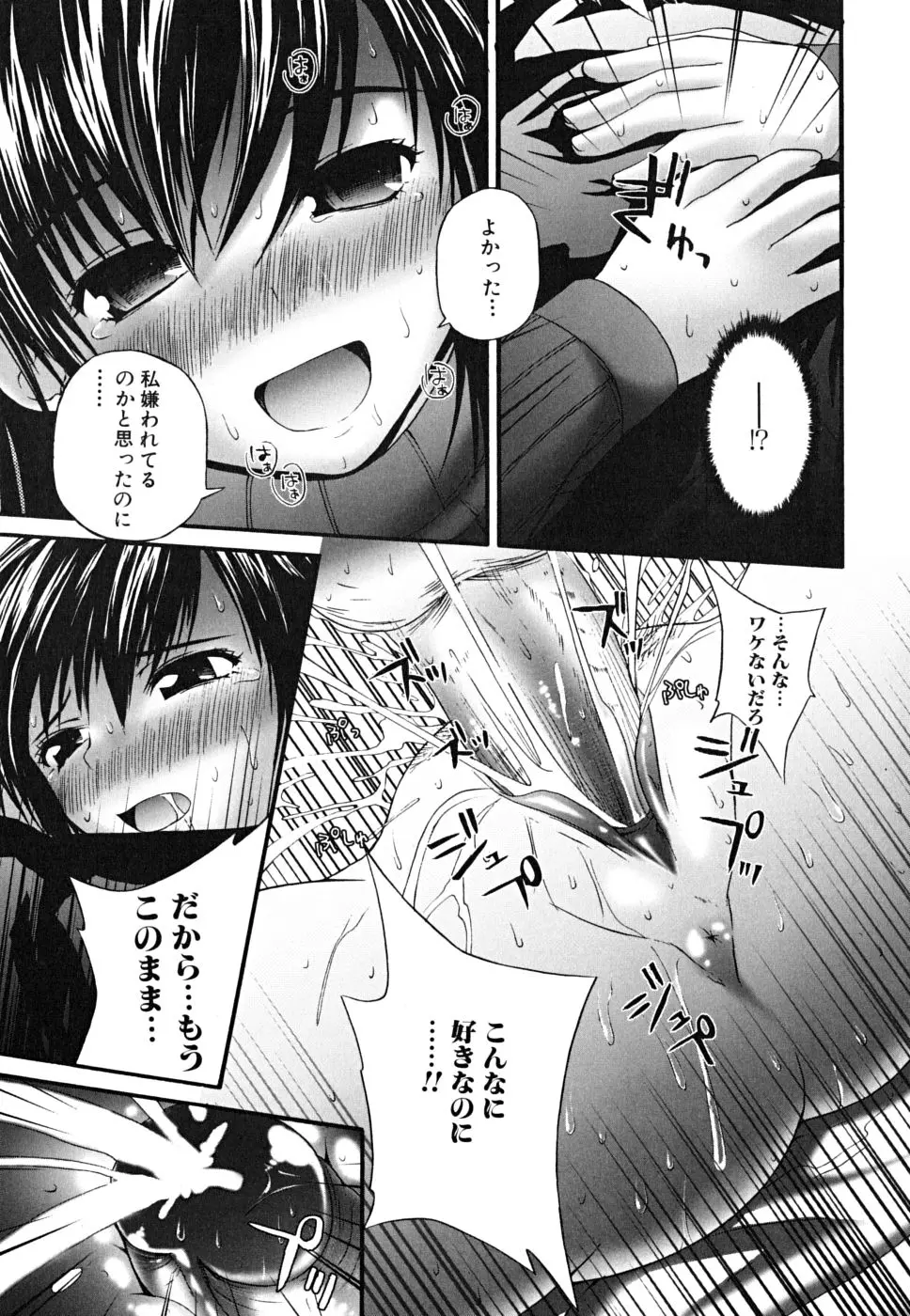 웹툰 이미지 94